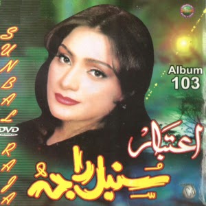 Pakistani Ultimate Media